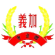 加義體育會(huì)logo